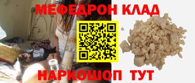 соль ск Кандалакша