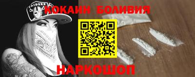 соль ск Кандалакша