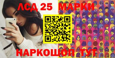 соль ск Кандалакша