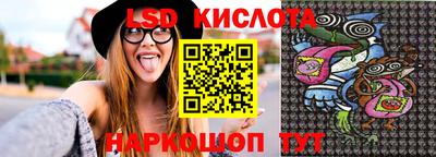 соль ск Кандалакша