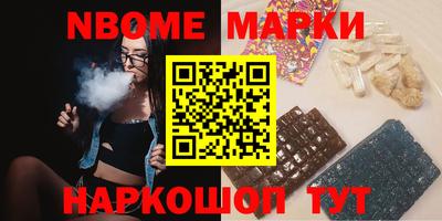 COCAINE Канаш