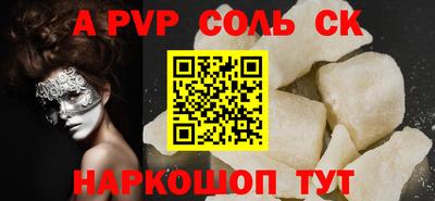 COCAINE Канаш