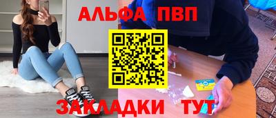 apvp Камышлов