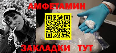 соль ск Кандалакша