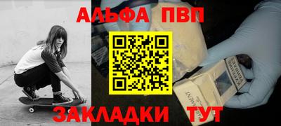 соль ск Кандалакша