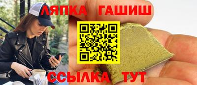 соль ск Кандалакша