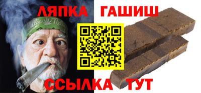 соль ск Кандалакша
