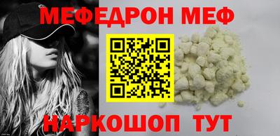соль ск Кандалакша