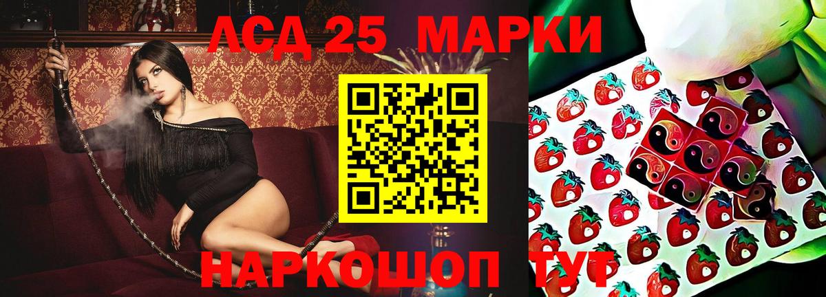 LSD-25 экстази ecstasy  LSD-25 экстази ecstasy  Крымск  ЛСД экстази  гидра ссылки  Вход с VPN 
