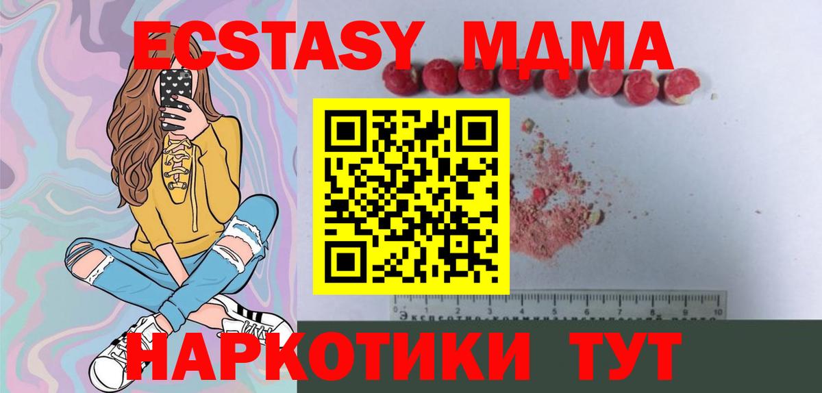 APVP Крымск