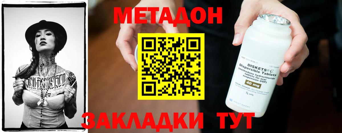 ГАШ  Альфа ПВП СОЛЬ   Конопля  Экстази  Бошки Шишки  Вход с VPN  Крымск  Меф  